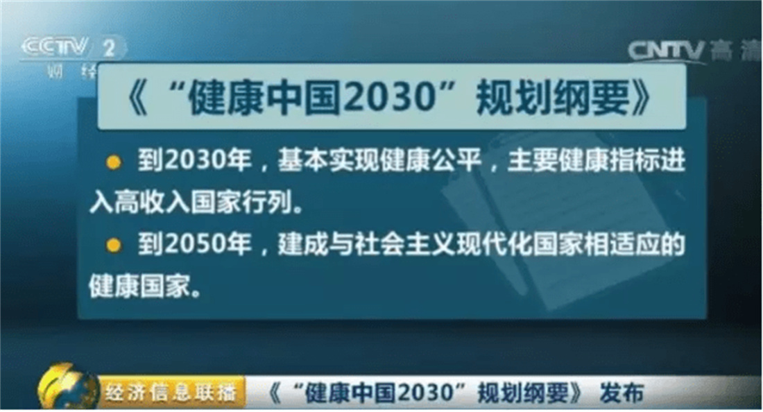 万象城AWC-幼儿园篮球特色运动，万象城AWC-幼儿园篮球教育，万象城AWC-幼儿园篮球场规划